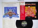 BLACK SABBATH SABBATH BLOODY SABBATH VERTIGO RJ-5113 JAPAN OBI VINYL LP