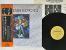 CAPTAIN BEYOND SAME CAPRICORN VIP-6372 JAPAN OBI VINYL LP