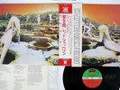 LED ZEPPELIN HOUSE OF THE HOLY ATLANTIC P-8288A JAPAN OBI VINYL LP