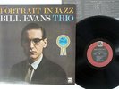 BILL EVANS PORTRAIT IN JAZZ RIVERSIDE MW 2062 JAPAN VINYL LP