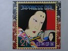 Akiko Yano Japanese Girl Philips S-7034 Japan  VINYL LP