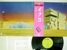 IF 3 CAPITOL CP-80339 JAPAN OBI VINYL LP