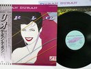 DURAN DURAN RIO EMI EMS-91037 JAPAN OBI VINYL LP