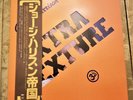 George Harrison Extra Texture Japanese Audiophile First Pressing 1975 w OBI/All