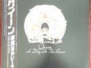 QUEEN A DAY AT THE RACES RARE 1976 JAPAN PROMO LP GATEFOLD COVER