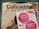 VINTAGE Nippon Columbia Box of 5+1 (Victor) 78 RPM Records Japanese Music Lyrics