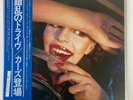 THE CARS SAME ELEKTRA P-10552E Japan OBI VINYL LP