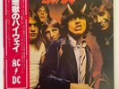 AC/DC HIGHWAY TO HELL ATLANTIC P-10719A Japan OBI VINYL LP
