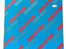 Solid Gold by Gang of Four (Record, 1981 Original) Vinyl Album EMC 3364