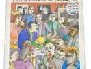 The Ruts - Grin And Bear It - Vinyl Record.. - Virgin Records. V.2188-A, Album