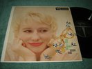 Blossom Dearie - Once Upon a Summertime LP EXC shape Verve 827 757-1 1980's re