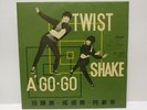 Singapore Charlie & His A Go Go Boys Band Twist Shake Chinese EP Music 7