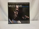 Miles Davis – Kind Of Blue