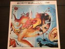 Dire Straits ‎Alchemy Live 1984 Original Double LP Vinyl Record RL Ludwig