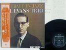 BILL EVANS TRIO PORTRAIT IN JAZZ RIVERSIDE SMJ-6144 JAPAN OBI VINYL LP