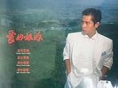 ALAN TAM - 譚詠麟  愛的根源 (VINYL) MADE IN JAPAN