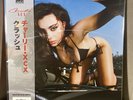 Charli XCX Crash Vinyl LP Grey Colour Assai Obi Edition 2022