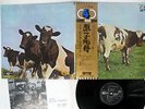 PINK FLOYD ATOM HEART MOTHER ODEON EOZ-80008 JAPAN OBI VINYL LP