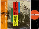OST SEVEN SAMURAI + RASHOMON Akira Kurosawa movie LP w/OBI japan Fumio Hayasaka