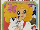 OST CANDY CANDY 7