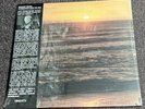 Howard Wales Rendezvous With The Sun LP RSD 2022 Vinyl Record Store Day NEW