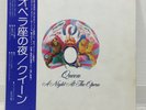 QUEEN / A NIGHT AT THE OPERA JAPAN ISSUE LP W/ OBI, INSERT