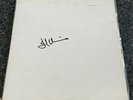 Mahogany Rush- Live. White Label promo lp signed by Frank Marino