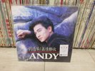 Andy Lau 劉德華 - 眞情難收 1993 Korea Orig LP Sealed NEW