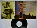OST WILD ROVERS MGM MM 2032 JAPAN PROMO OBI VINYL LP