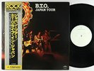 Bachman-Turner Overdrive - Japan Tour LP - Mercury Japan NM PROMO Obi