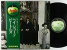 Beatles - Hey Jude (The Beatles Again) LP - Apple Japan VG++ Obi