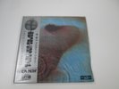 PINK FLOYD MEDDLE OP-80375 with OBI Japan VINYL  LP