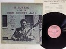 B.B.KING LIVE IN COOK COUNTY JAIL PRIBE IPP-80975 JAPAN VINYL LP