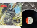 TANK HONOUR AND BLOOD FEMS SP25 5186 JAPAN VINYL LP