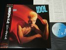 BILLY IDOL - REBEL YELL JAPAN VINYL LP OBI WWS-81638