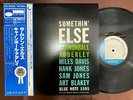 CANNONBALL ADDERLEY SOMETHIN' ELSE BLUE NOTE GXK 8042 OBI STEREO JAPAN VINYL LP
