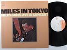 MILES DAVIS In Tokyo CBS/SONY LP VG++/NM japan 1977 reissue w/insert g