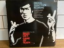 JOHN BARRY JOSEPH KOO GAME OF DEATH FILM SOUNDTRACK VINYL LP BRUCE LEE