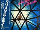 JUNKO OHASHI CRYSTAL CITY PHILIPS S7028 JAPAN VINYL LP CITY POP J POP