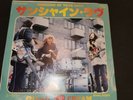 CREAM  - Sunshine of your love - 7