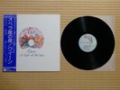 Queen ‎– A Night At The Opera P-10075E Japan Insert Obi