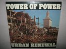 TOWER OF POWER Urban Renewal MINTY ORIGINAL SEALED New Vinyl LP 1974 BS-2834