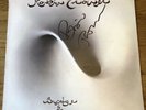 ROBIN TROWER - BRIDGE OF SIGHS **HAND SIGNED** VINYL LP CHR.1057 EX PROCOL HARUM