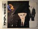 Japan - Gentlemen Take Polaroids Japanese Virgin LP 1980 Obi David Sylvian
