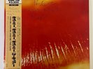 The Cure Kiss Me Kiss Me Kiss Me Polydor 33MM 0566/7 Japan LP OBI