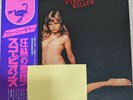 Scorpions Virgin Killer RCA RVP-6155 Japan 77' Obi Insert comp vinyl cleaned