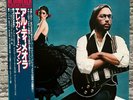 Al Di Meola – Elegant Gypsy 25AP 540 JAPAN NM- LP Tested OBI Paco De Lucia