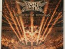 Babymetal: 10 Babymetal Budokan - GOLD vinyl 2-disc LP - NEW - U.S. seller LIVE