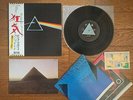 PINK FLOYD The Dark Side Of The Moon JAPAN LP Complete Set w/ OBI 2 Poster Card