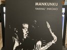 Mankunku Lp Yakhal' Inkomo Gallo Records
